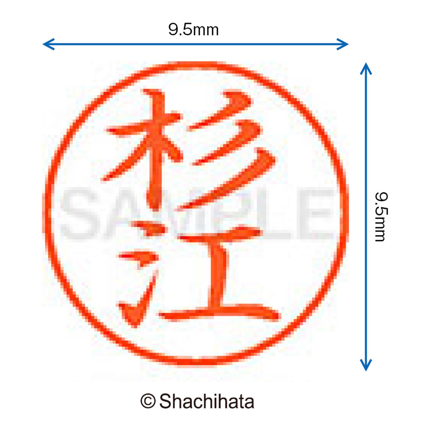 シャチハタ 印鑑 ハンコ ネーム9 XL-9 印面9.5ミリ 杉江 6g7v4d0 Amazon | シャチハタ 印鑑 ハンコ ネーム9 XL-9 印面9.5ミリ 杉江